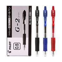 ญี่ปุ่น PILOT Baile กดปากกาเจลเขียนนักเรียนปากกาเจล 0.5mm ปากกาลายเซ็นการเงิน BL-G2-5