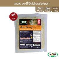 MOKI เส้นบะหมี่โอ๊ตไฟเบอร์ผสมบุกพร้อมทาน 100g x6 บุกเพื่อสุขภาพ (FK0214) Oat Fiber Fettuccine With Konjac