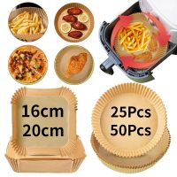 25/50Pcs Disposable Air Fryer Paper Oil-proof Water-proof Tray Non-Stick Baking for Oven AirFryer Accessories