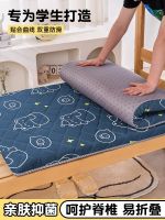 ▲ Mattress dormitory student single upholstered quilt home bedroom floor sleeping pad rent special mat gr
