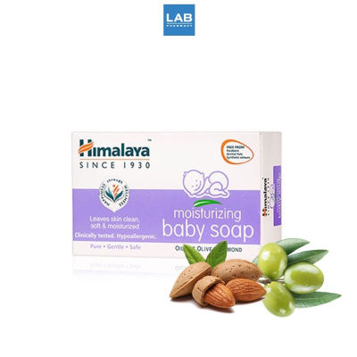 Himalaya Since 1930 Moisturizing Baby Soap 75 g. - สบู่ก้อนสำหรับเด็กและทารก