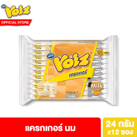 วอยซ์ แครกเกอร์ นม 24 กรัม 12 ซอง Voiz Cracker Milk 24 g 12 pcs.