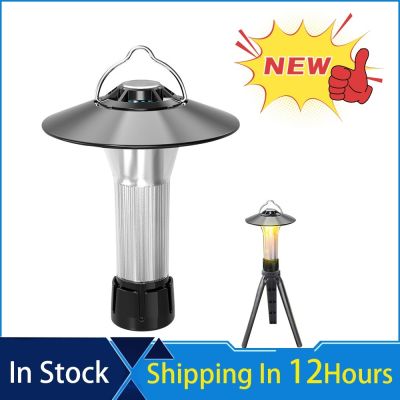 Camping Lantern Portable Outdoor Multi-function Camping Light With Magnet Emergency Light Hanging Tent Light Powerful фонарик 캠핑