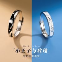 [COD] The little prince and rose ring pair niche design a of birthday gifts for boyfriend girlfriend wholesale