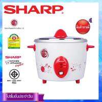 SHARP หม้อหุงข้าว ขนาด1.8ลิตร รุ่นKSH-D18 (คละสี)