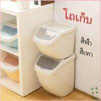 Ayla ถังข้าว ถังใส่อาหารสัตว์เลี้ยง  ป้องกันความชื้น ป้องกันแมลงเข้า  pet Storage bucket