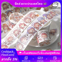 เทปน่ารักๆ ตกแต่งบัญชีมือไดอารี่ ccshop