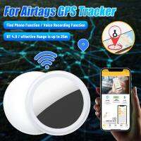 Gps Tracker ฟังก์ชั่นการบันทึกเสียง Smart Locator พร้อมฝาครอบป้องกัน Smart Finder 200Mah Key Children Positioning