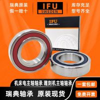 The spindle bearing H7002C - 2 rz P4 DB/DT DF matching spindle engraving machine spindle bearings