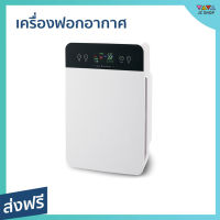 ?ขายดี? เครื่องฟอกอากาศ Worldtech สำหรับพื้นที่ 40 ตรม. เมนูภาษาไทย รุ่น WT-P40 - เครื่องฟอกพกพา เครื่องฟอกอากาศพกพา เครื่องฟอกอกาศ ฟอกอากาศในห้อง ที่ฟอกอากาศ ที่ฟอกอากาศรถ เครื่องฝอกอากาศ ที่ฝอกอากาศ ฟอกอากาศพกพา air purifier air purufier air purify