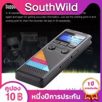 Voice Recorder เครื่องบันทึกเสียง MP3 32GB รับฟังเสียงคมชัด ใช้งานง่าย มีระบบลดเสียงรบกวน