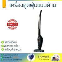 โปรโมชัน  
        ELECTROLUX เครื่องดูดฝุ่นแบบด้าม (18 โวลต์) รุ่น ZB3423B             สะอาดรวดเร็ว กำลังดูดสูง Vacuum Cleaner รับประกันสินค้า 1 ปี จัดส่งฟรี Kerry ทั่วประเทศ