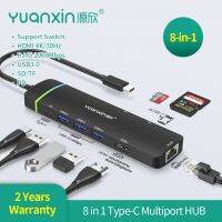 (SHANG LONG) Yuanxin 8 In 1 C ประเภท C ถึง HDMI 4K PD 60W SD/TF RJ45 1000Mbps USB3.0แท่นวางมือถือแล็ปท็อปอุปกรณ์เสริมอะแดปเตอร์สำหรับ Macbook Pro