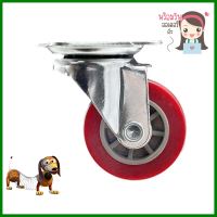 ลูกล้อโพลียูรีเทน LEON แป้นหมุน ไม่มีเบรก สีแดง 1.5 นิ้วPOLYURETHANE SWIVEL CASTER LEON 1.5IN RED **ราคารวม Vat แล้วค่ะ ไม่มีบวกเพิ่ม**