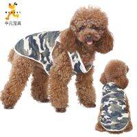 [COD] Huayuan pet spot wholesale puppy breathable summer mesh