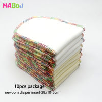 MABOJ Newborn Cloth Diaper Inserts 10 Bamboo Hemp Insert Absorbent Baby Nappy Liner For Newborn Diaper Cover Pocket Fit 3-6kg