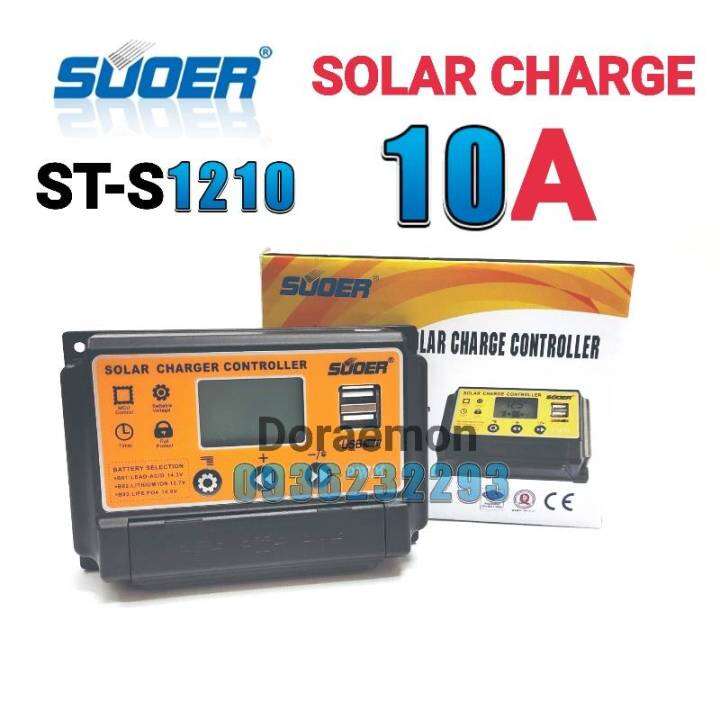 suoer-st-s1210-12v-24v-10a-solar-charge-โซล่าชาร์จเจอร์