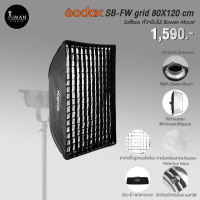 ตัวกรองแสง Godox SB-FW Grid Quad Softbox ขนาด 80x120 ซม.