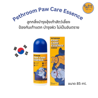 D&amp;C co. Pethroom Paw Care Essence ลูกกลิ้งบำรุงอุ้งเท้าสัตว์เลี้ยง ป้องกันเท้าเเตก บำรุงผิว ไม่เป็นอันตราย