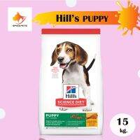 Hills science Diet Canine Puppy Original Dry Dog Food อาหารลูกสุนัข อายุน้อยกว่า 1 ปี แบบเม็ดขนาดกลาง  ทุกสายพันธุ์ ขนาด 15 กก.