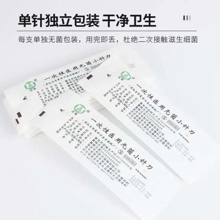 huaxia-hanzhang-brand-small-needle-knife-disposable-sterile-medium-quality-beijing-flat-mouth-ultra-micro-blade-needle-100-pieces