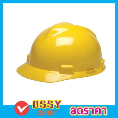 Safety Helmet  หมวกก่อสร้าง หมวกนิรภัย หมวกกันน๊อค นิรภัย หมวกเซฟตี้ หมวกวิศวะ หมวกวิศวะกร หมวกทำงาน หมวกกันกระแทก สีเหลือง