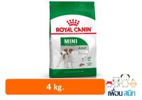 Royal canin Mini Adult 4 kg สุนัขพันธุ์เล็ก อายุ 1 ปีขึ้นไป ขนาด 4 กก.