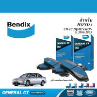 BENDIX ผ้าเบรค HONDA CIVIC DIMENSION ปี2000-2005 ( ไดเมนชัน )