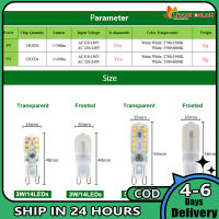 G9ซิลิโคนฮาโลเจนทรงข้าวโพดหลอดโคมไฟไฟ LED ปรับแสงได้คริสตัล3W 5W 7W 110V 220V