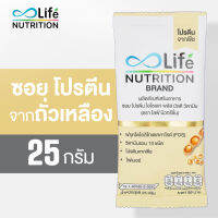 Life Nutrition ซอย โปรตีน ไอโซเลท พลัส มัลติ วิตามิน ไฟเบอร์ 25 กรัม โปรตีนจากพืช (ไม่ใช่ เวย์โปรตีน)