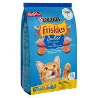 Friskies adult Seafood Sensation 1.2 kg ฟริสกี้ส์ อาหารแมวโต ปลาทะเล ขนาด 1.2 กก.