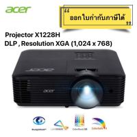 ACER PROJECTOR รุ่น X1228H / DLP, XGA (1,024 x 768)