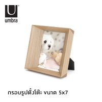 Umbra : Lookout Picture Frame 5x7 / กรอบรูปตั้งโต๊ะ กรอบรูปโต๊ะทำงาน ขนาด 5x7