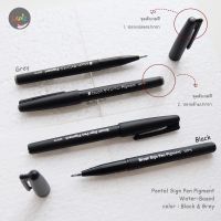 (Wowwww++) Pen ปากกาหัวพู่กัน หมึกกันน้ำ เพนเทล fude touch brush pigment sign pen ปากกาพู่กัน ปากกาตัดเส้น ของแท้ ราคาถูก ปากกา เมจิก ปากกา ไฮ ไล ท์ ปากกาหมึกซึม ปากกา ไวท์ บอร์ด