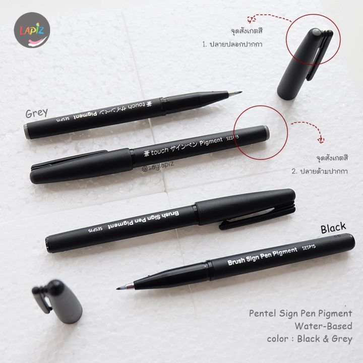 โปรโมชั่น-คุ้มค่า-pen-ปากกาหัวพู่กัน-หมึกกันน้ำ-เพนเทล-fude-touch-brush-pigment-sign-pen-ปากกาพู่กัน-ปากกาตัดเส้น-ของแท้-ราคาสุดคุ้ม-ปากกา-เมจิก-ปากกา-ไฮ-ไล-ท์-ปากกาหมึกซึม-ปากกา-ไวท์-บอร์ด
