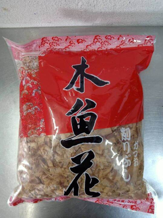 Bonito Flakes Katsuobushi Halal 500g Lazada
