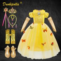 【CC】 and the Up Belle Costume Toddler Luxury Frocks