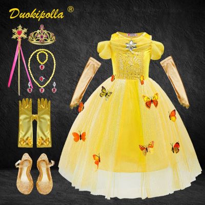 【CC】 and the Up Belle Costume Toddler Luxury Frocks