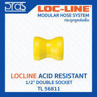 LOCLINE ล็อคไลน์ ระบบท่อกระดูกงู Acid Resistant ทนต่อสารเคมี 1/2" DOUBLE SOCKET (TL 56811)