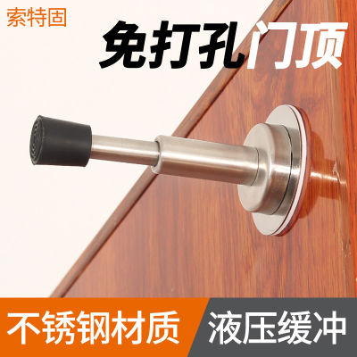 Door Stop Lifting Door Top Hydraulic Buffer Telescopic Bumper Stainless Steel Rubber Door Handle Anti-Collision Door Lock Protector