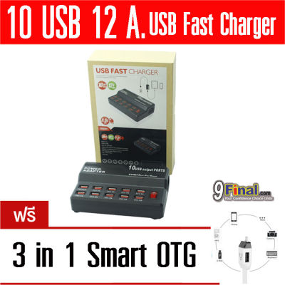 WLX-W838 By Portable 10 Port USB Charger 12 Amp - Black รับฟรี ... 3 IN 1 Smart OTG USB Cable Micro USB OTG/Sync/Charging Line