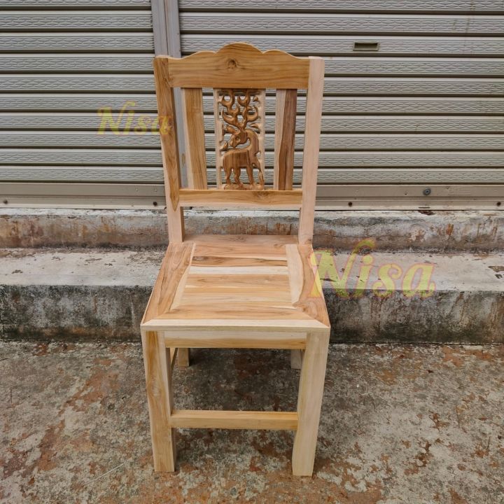 เก้าอี้พนักพิง-เก้าอี้ไม้สักทองพร้อมใช้งานฉลุลายกวาง-ประกอบสำเร็จ-เก้าอี้นั่งพิง-พนักพิงสูง-เก้าอี้นั่งกินข้าว-เก้าอี-งานดิบ-รับประกันสินค้า