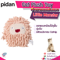 (Y368) PIDAN Cat Plush Toy ของเล่นแมว ตุ๊กตาของเล่น (Little Monster)