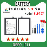 ۞แบตเตอรี่  OPPO  F11 Model BLP707 ประกัน 1ปี่ แถมชุดไขควง