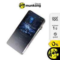 iBasso DX320 Edition X เครื่องเล่นเพลงพกพา by munkong