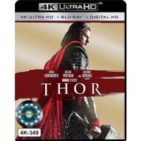 4K UHD หนัง Thor ธอร์ เทพเจ้าสายฟ้า