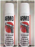 gun cleaner arm 3 น้ำยาล้างขัดเคลือบปืน วัสดุ