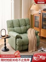 ▦✥ Function electric living room first class space rocking chair cabin single reclining and sleeping leather lazy