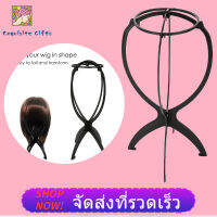 【ลดราคา】【ห้ามพลาด】ที่วางวิกผมวิกผมมืออาชีพที่วางวิกผม1Pcs สำหรับ Wigs อากาศแห้งหลังจากล้างการซักการอบแห้งการตั้งค่าล็อคเข้าที่