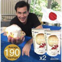 โปรโมชั่น (x2) แพ็คคู่ อาหารปลาทอง พรีเมี่ยมนำเข้าจากญี่ปุ่น  ขนาด 250 g.ปกติ 430- ลดเหลือ 380.- ประหยัด 50- ก่อน31/8/64 ราคาถูก อาหารปลา อาหารปลาดุก อาหารปลาทอง อาหารปลาคราฟ